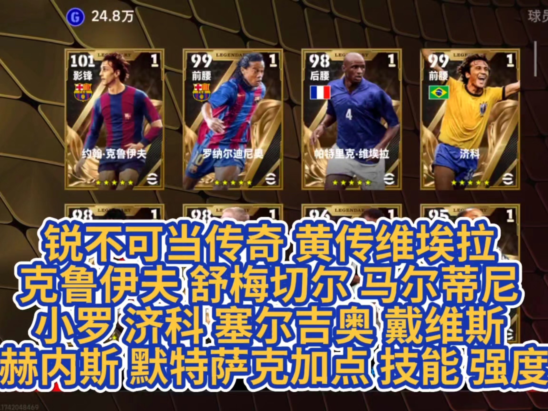 爱游戏-关于转会期不来梅完成体检——欧洲杯节点到来，目标明确，临场指挥获称赞的信息