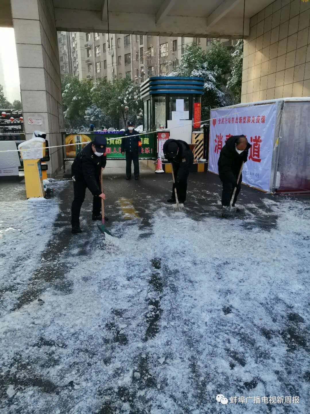 今晨社区盾焦点战;广厦男篮队长鼓劲;赛场秩序良好;医务组通报恢复的简单介绍 今晨社区盾焦点战;广厦男篮队长鼓劲;赛场秩序良好;医务组通报恢复的简单介绍