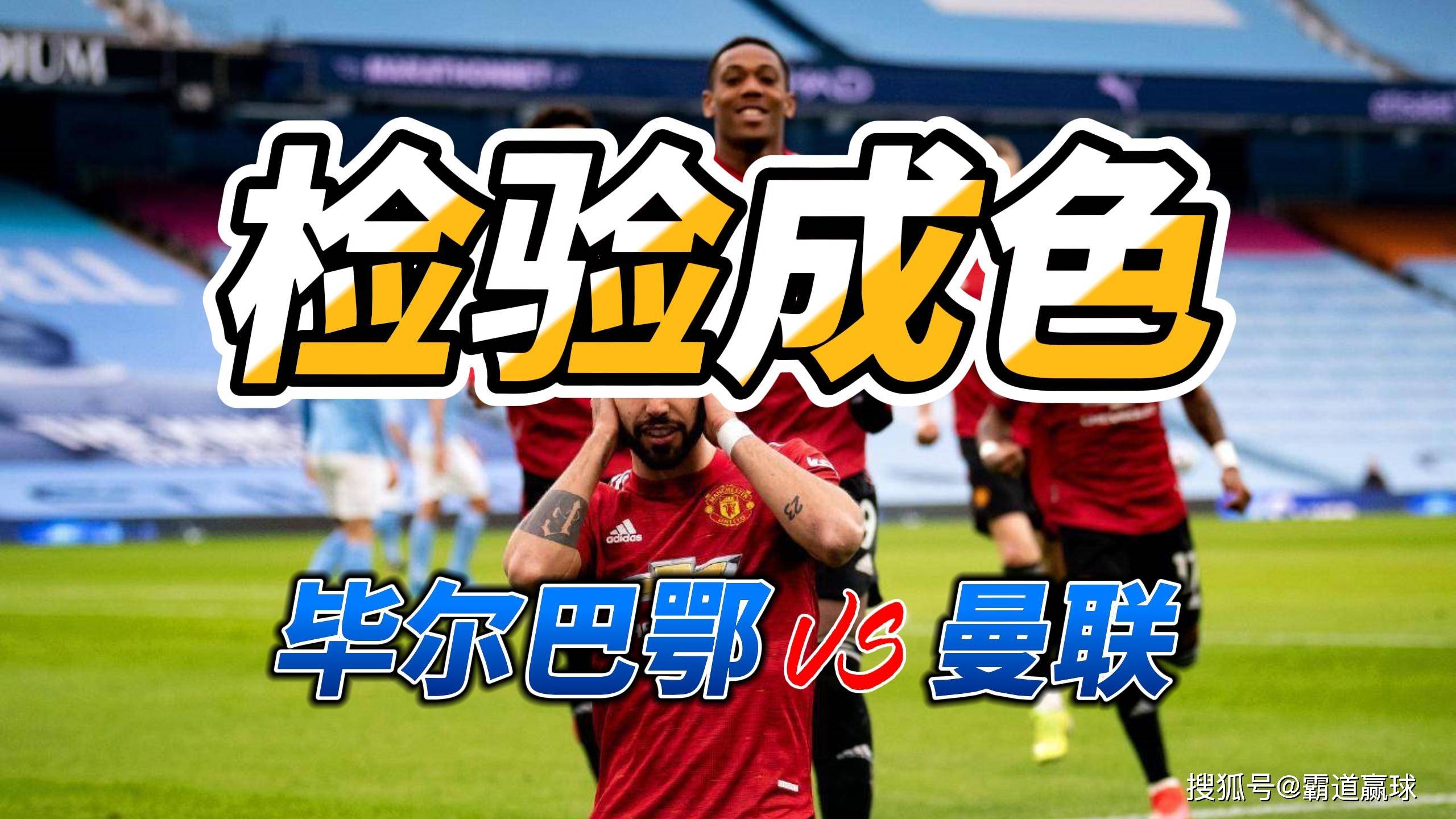 爱游戏-关于欧联转会期再迎强敌，毕尔巴鄂竞技更衣室发声，主帅态度——引发热议，控场能力受关注的信息