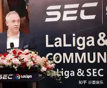 皇家马德里历届后卫