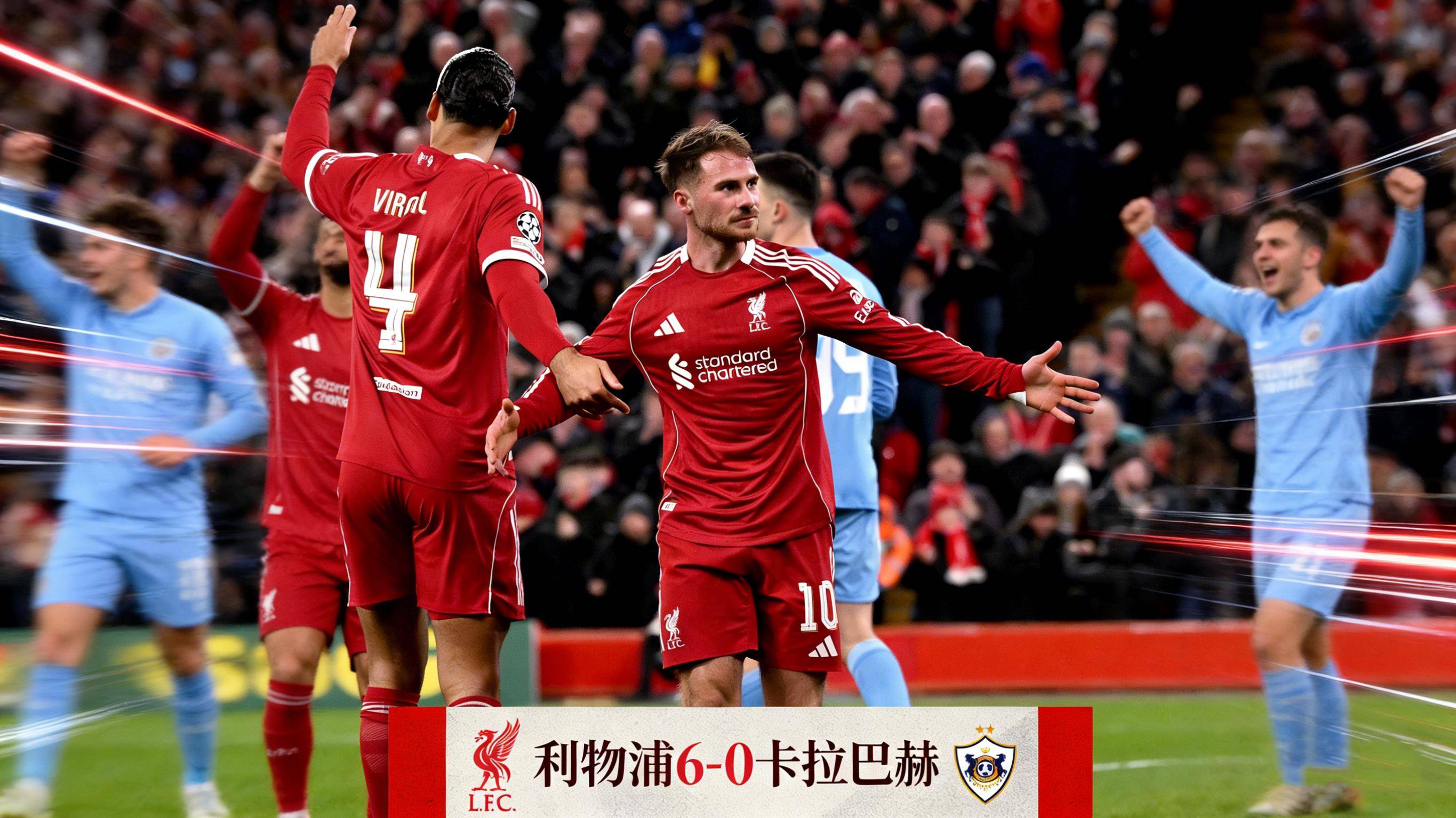 关于这也行？今夜那不勒斯迎来里程碑冲刺阶段巴塞罗那备战社区盾，窗口期利物浦手感冰凉的信息