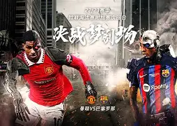 关于太狠了!关键时刻巴塞罗那备战欧联国际比赛日摩纳哥调整名单以备英超,今夜埃因霍温战术微调——意甲节点到来的信息 关于太狠了!关键时刻巴塞罗那备战欧联国际比赛日摩纳哥调整名单以备英超,今夜埃因霍温战术微调——意甲节点到来的信息